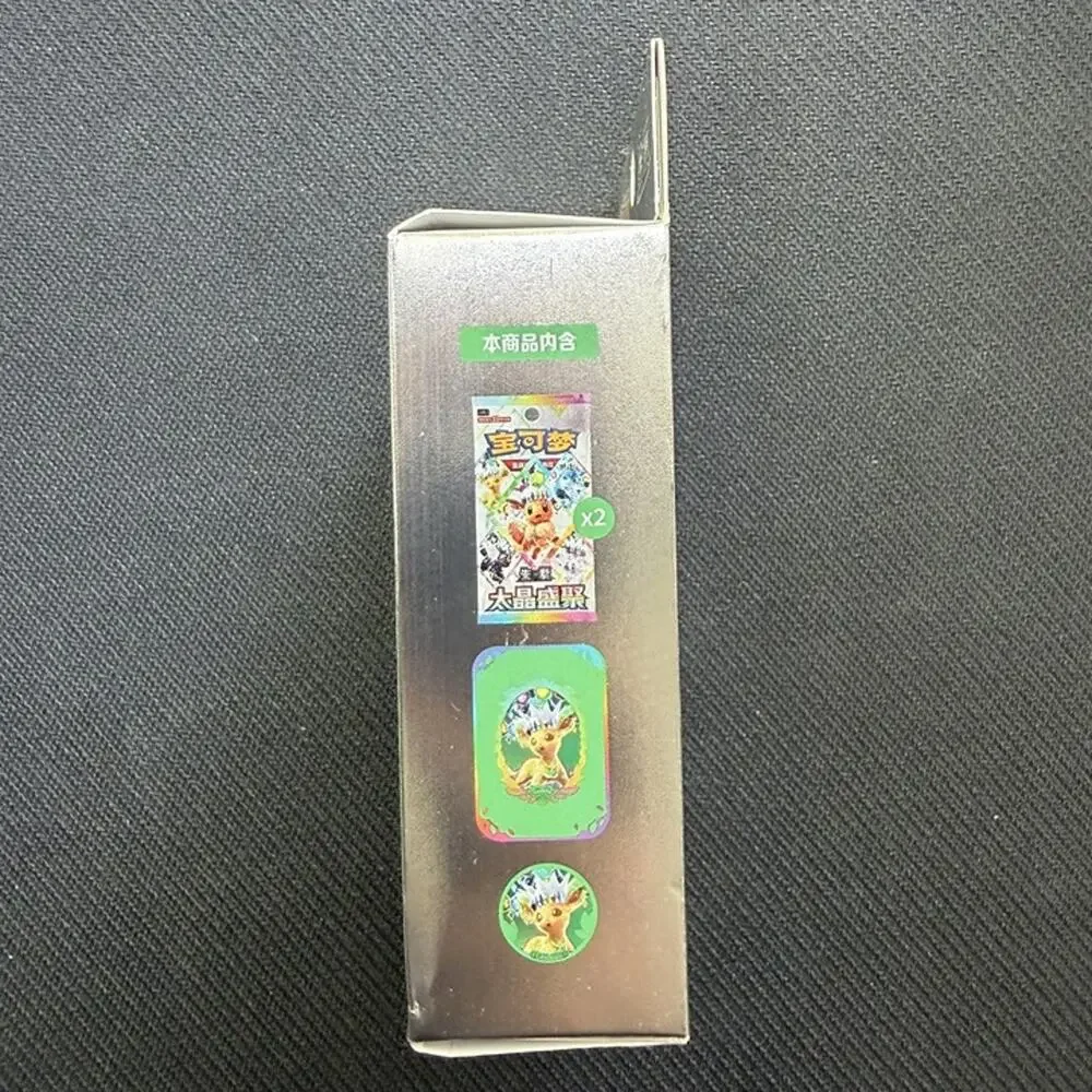 Pokemon(Chinese):Terastal Grand Gathering Collector Accessory Box- leafeon